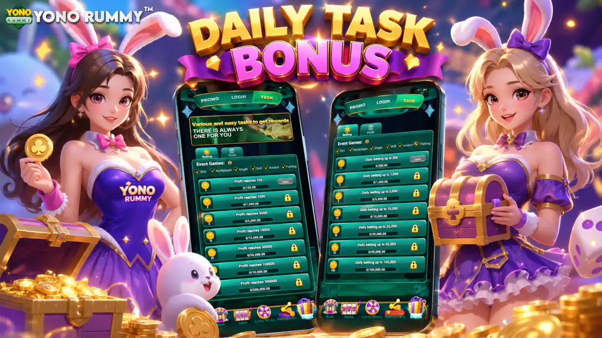 Login Gift